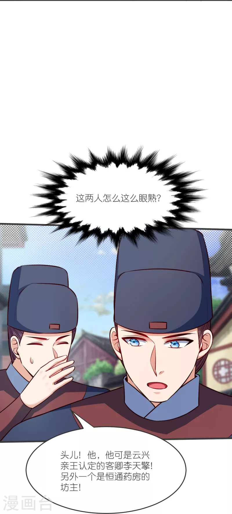 第141话 牢狱之行-第145话