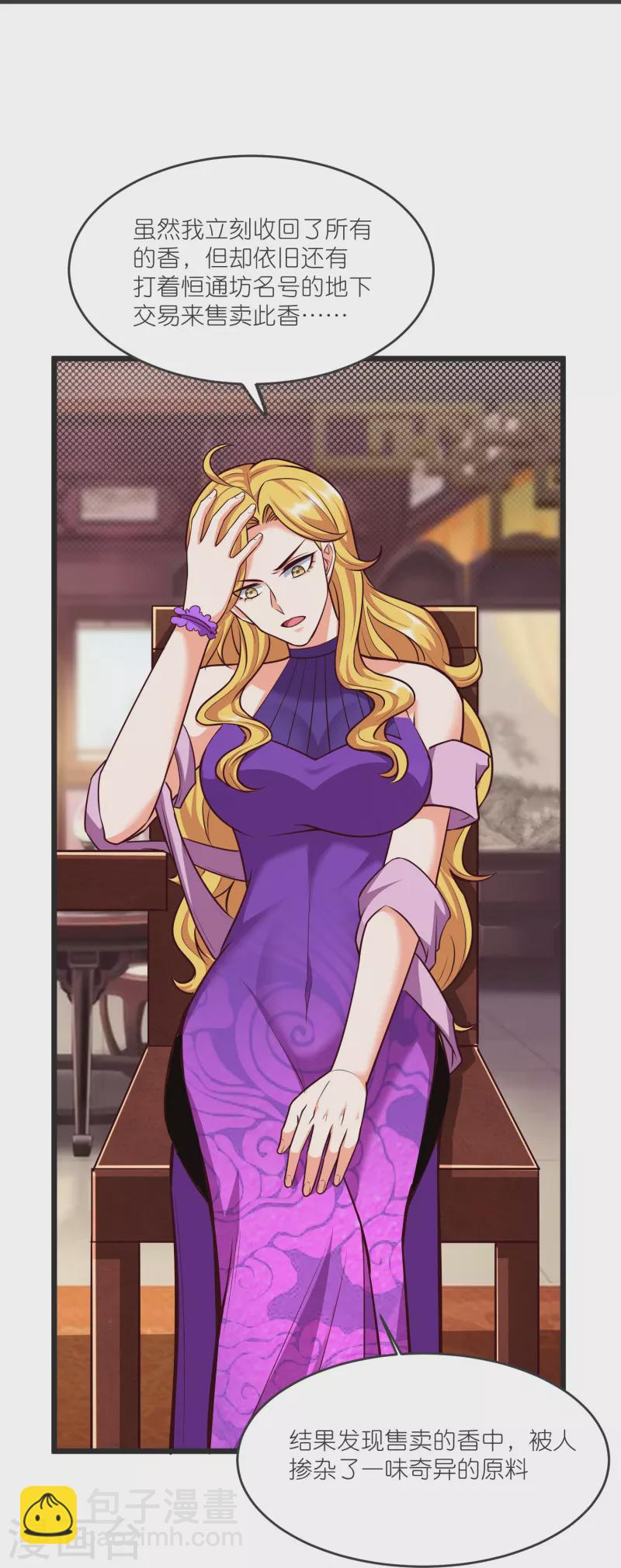 第141话 牢狱之行-第145话