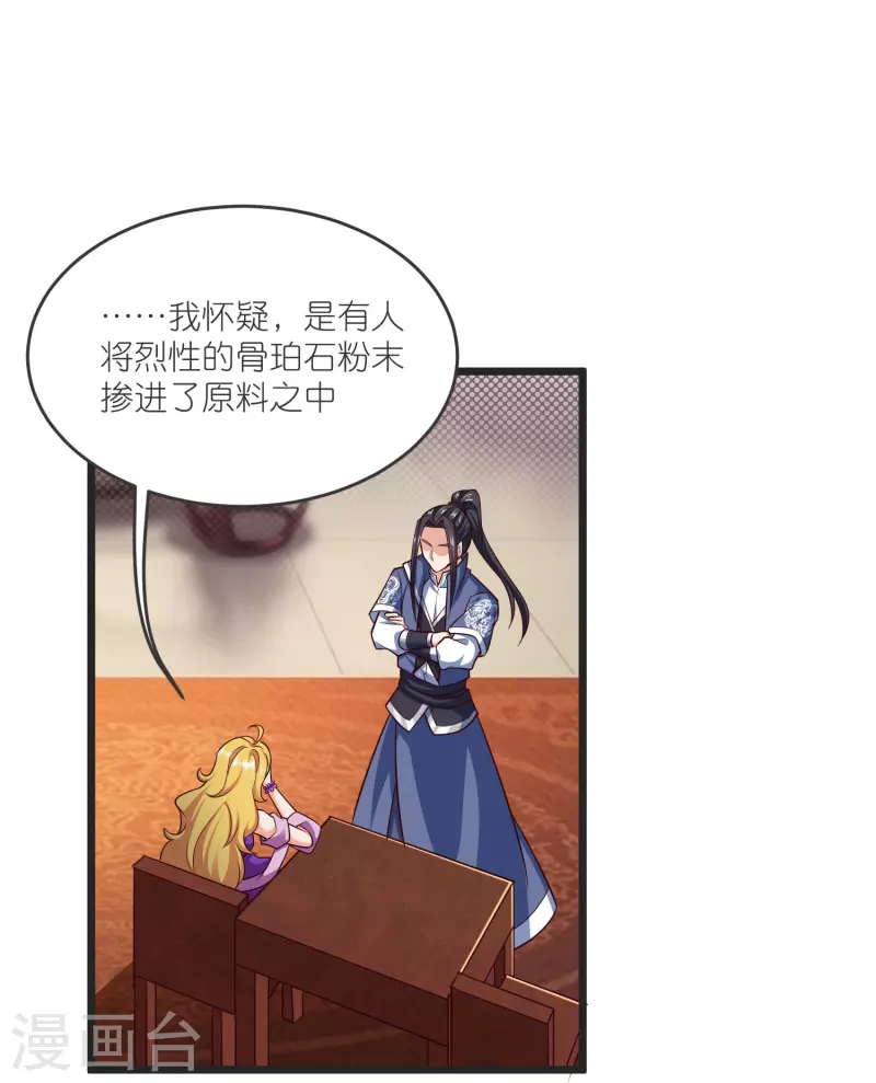 第141话 牢狱之行-第145话