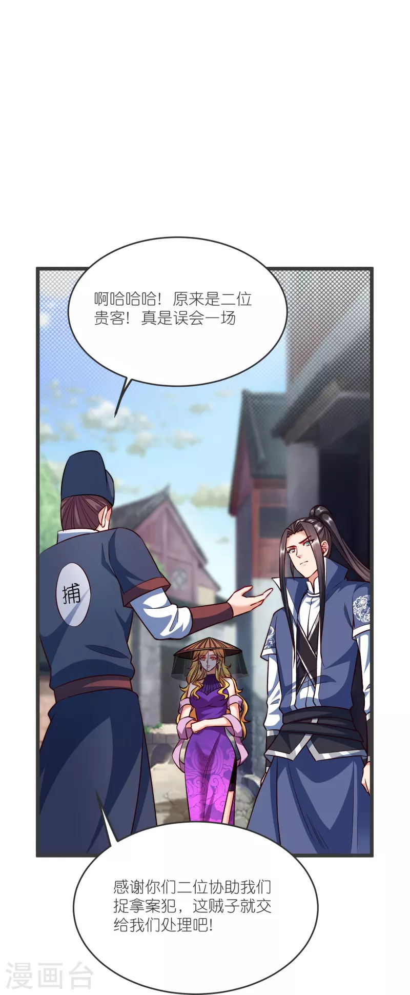 第141话 牢狱之行-第145话