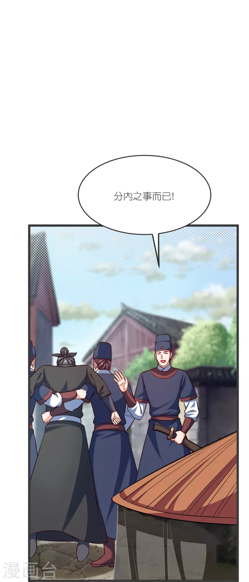 第141话 牢狱之行-第145话