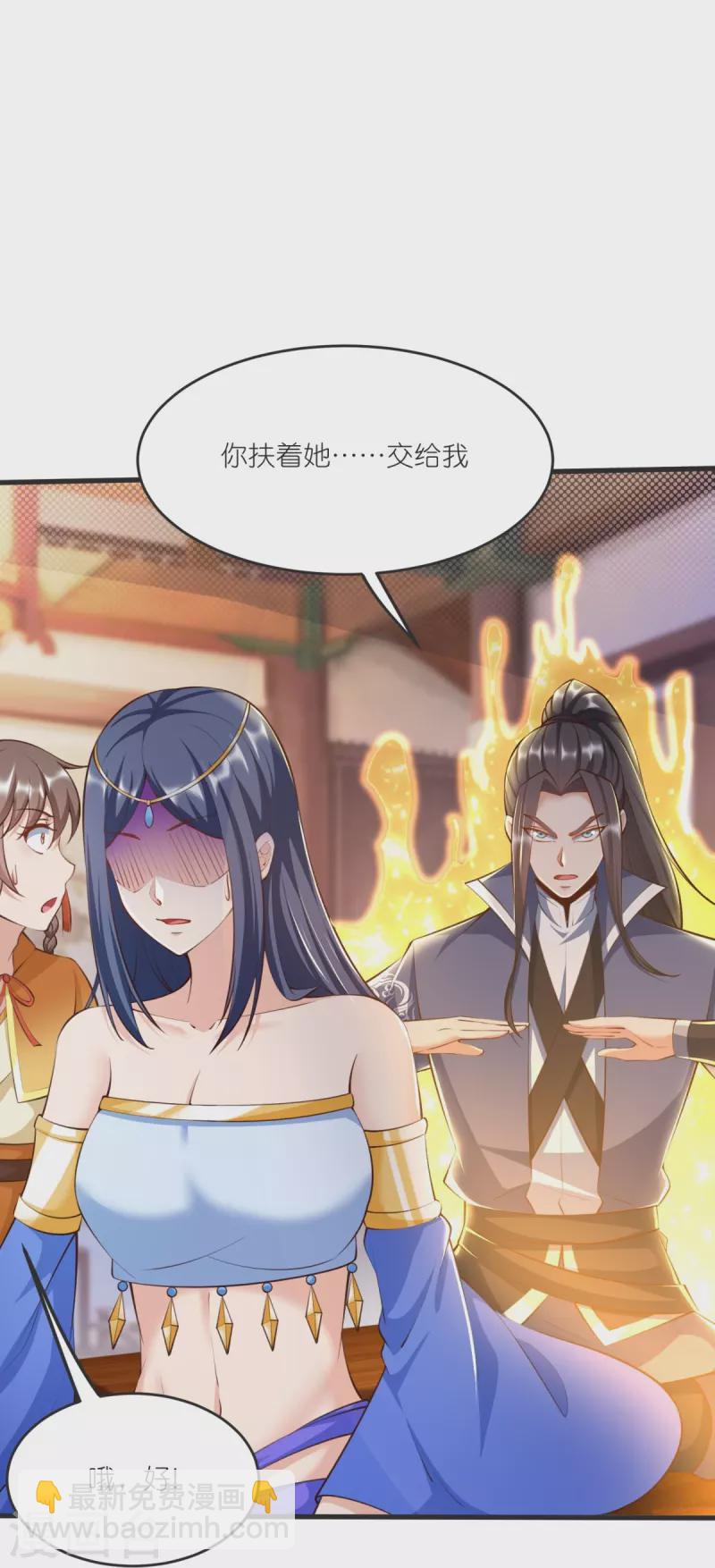 第143话 拯救舞心离-第147话