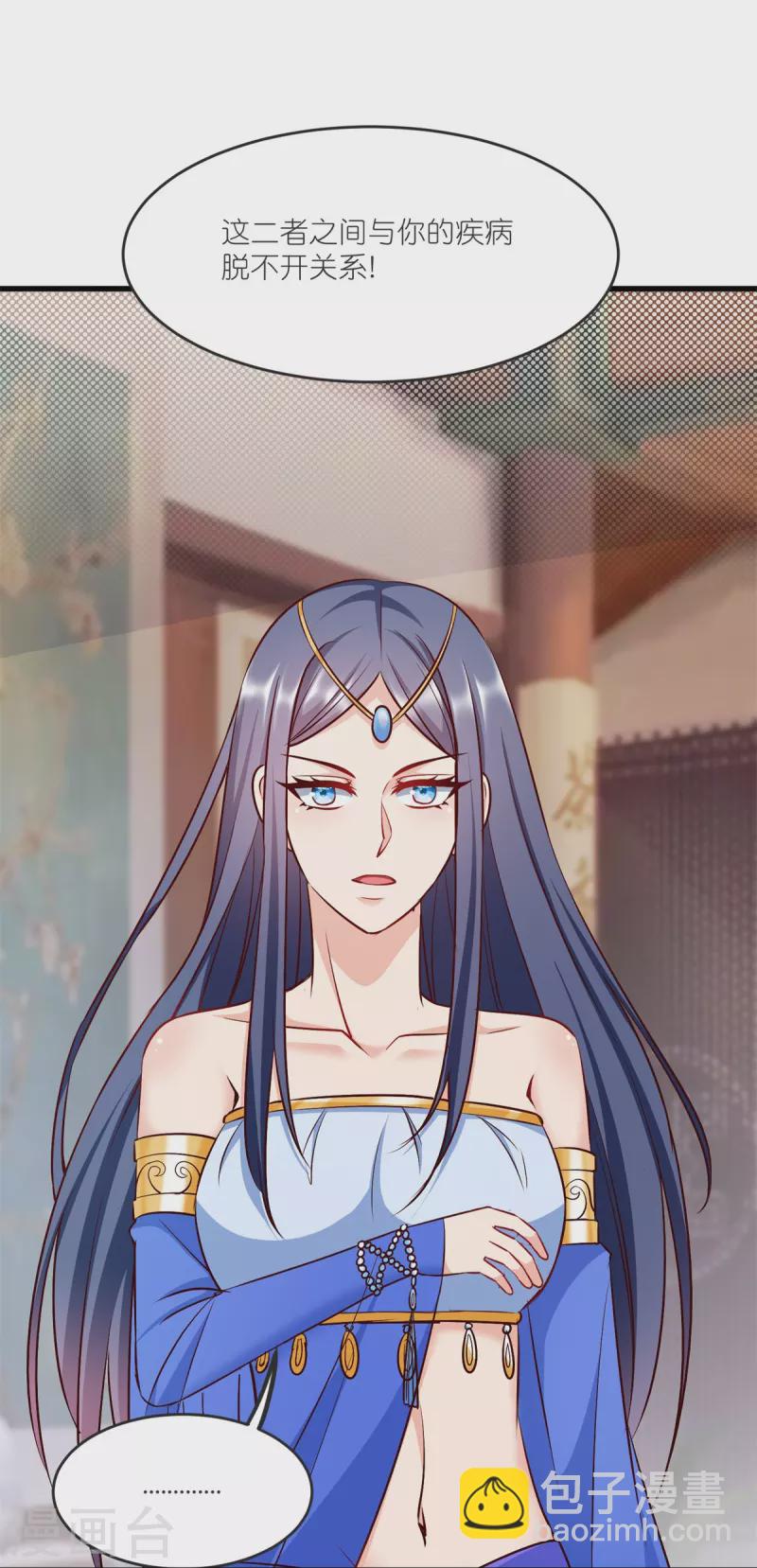 第143话 拯救舞心离-第147话