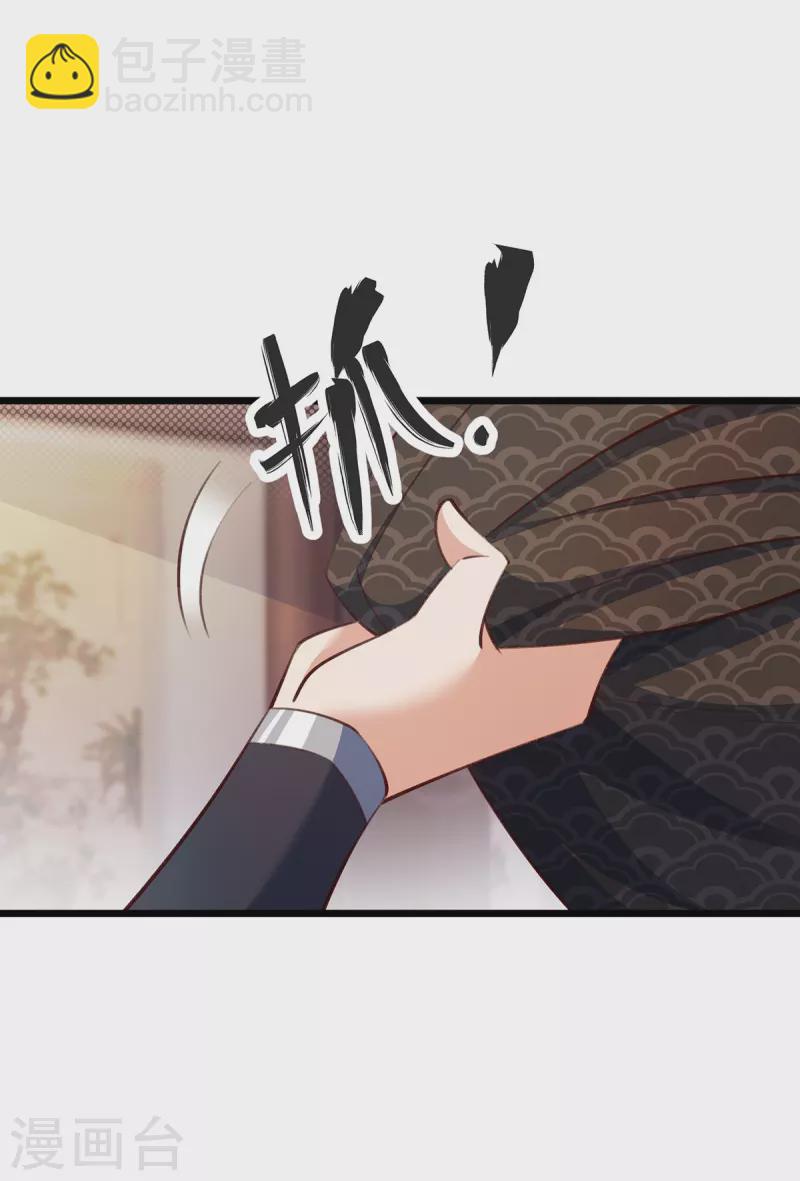 第143话 拯救舞心离-第147话