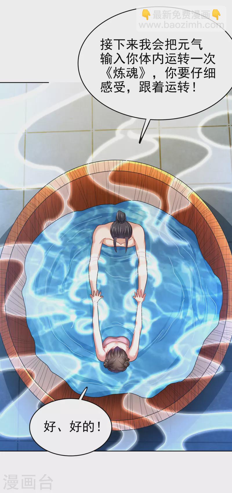 第15话 男女共浴-第17话