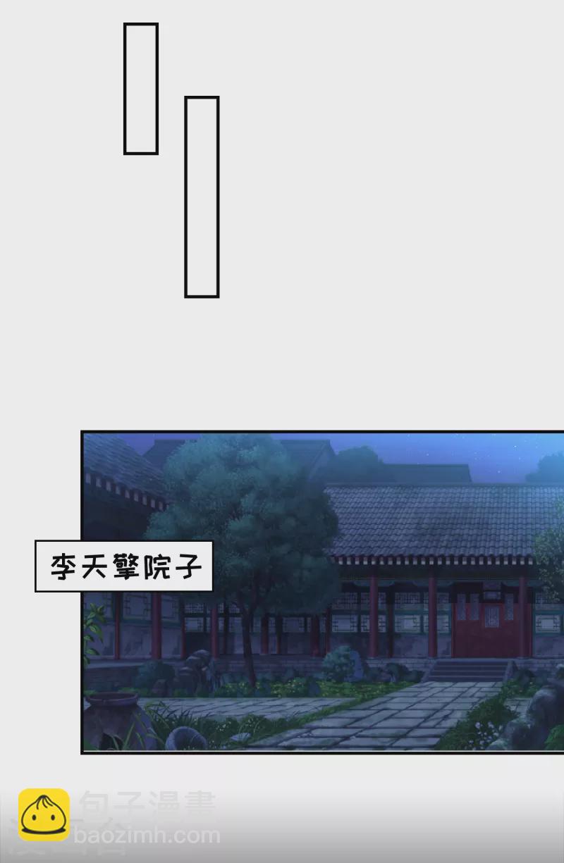第15话 男女共浴-第17话