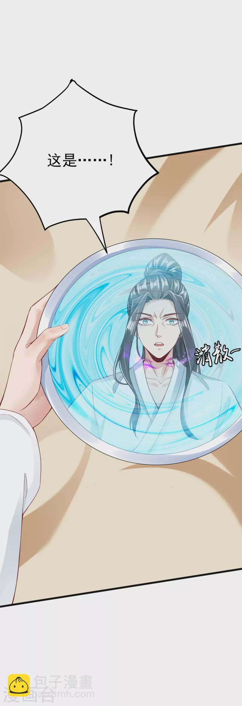 第15话 男女共浴-第17话