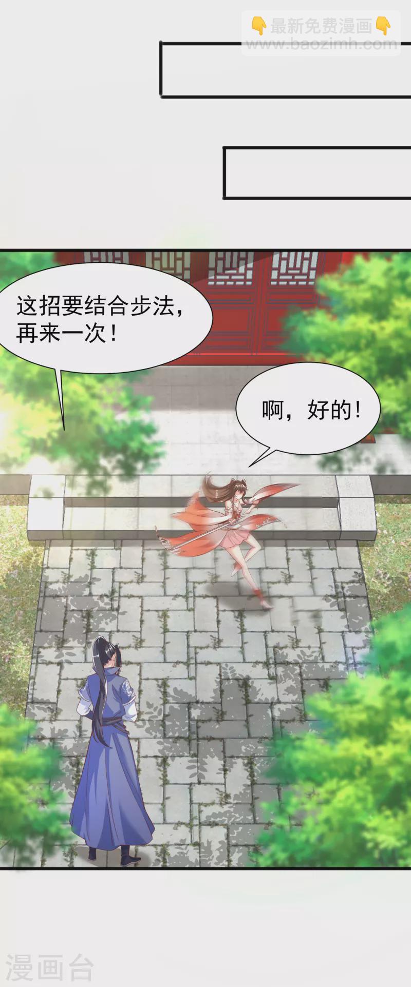 第15话 男女共浴-第17话