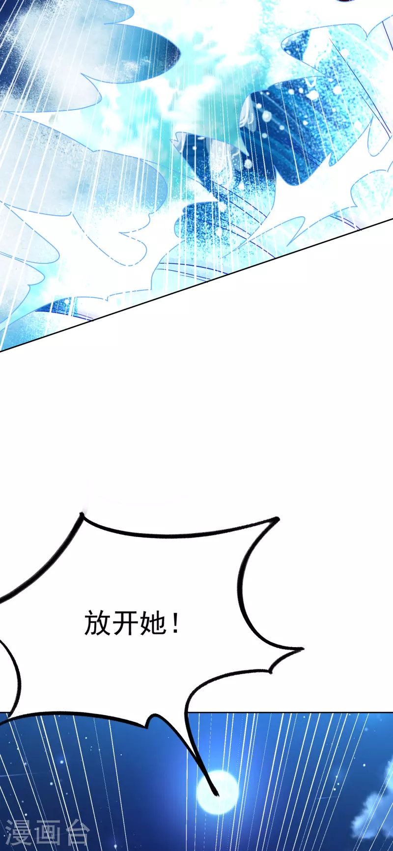 第17话 大战章鱼怪-第19话