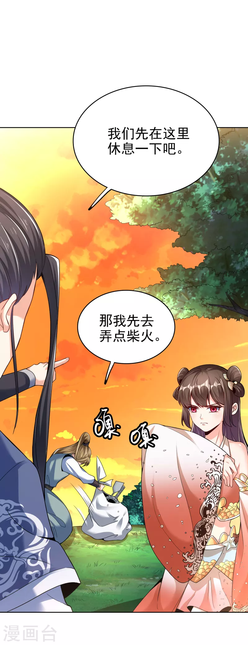 第17话 大战章鱼怪-第19话