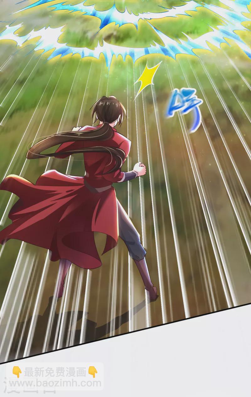 第1话 死里逃生-第3话