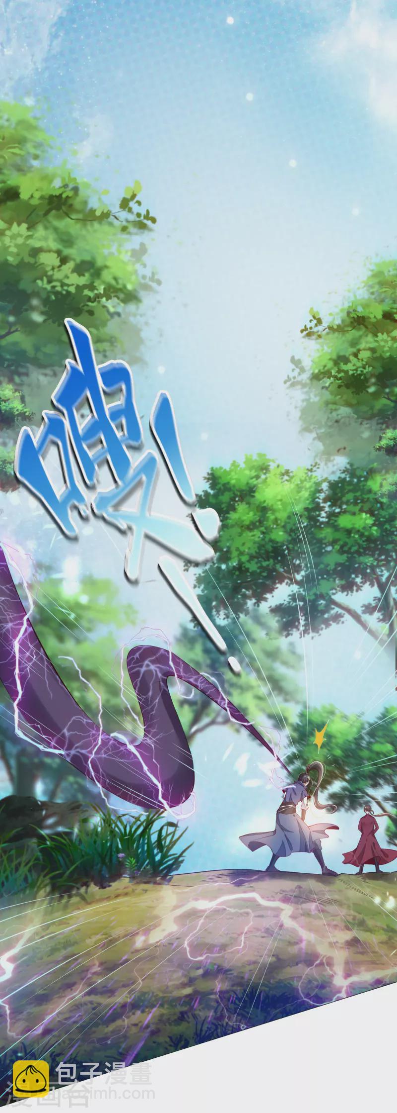 第1话 死里逃生-第3话