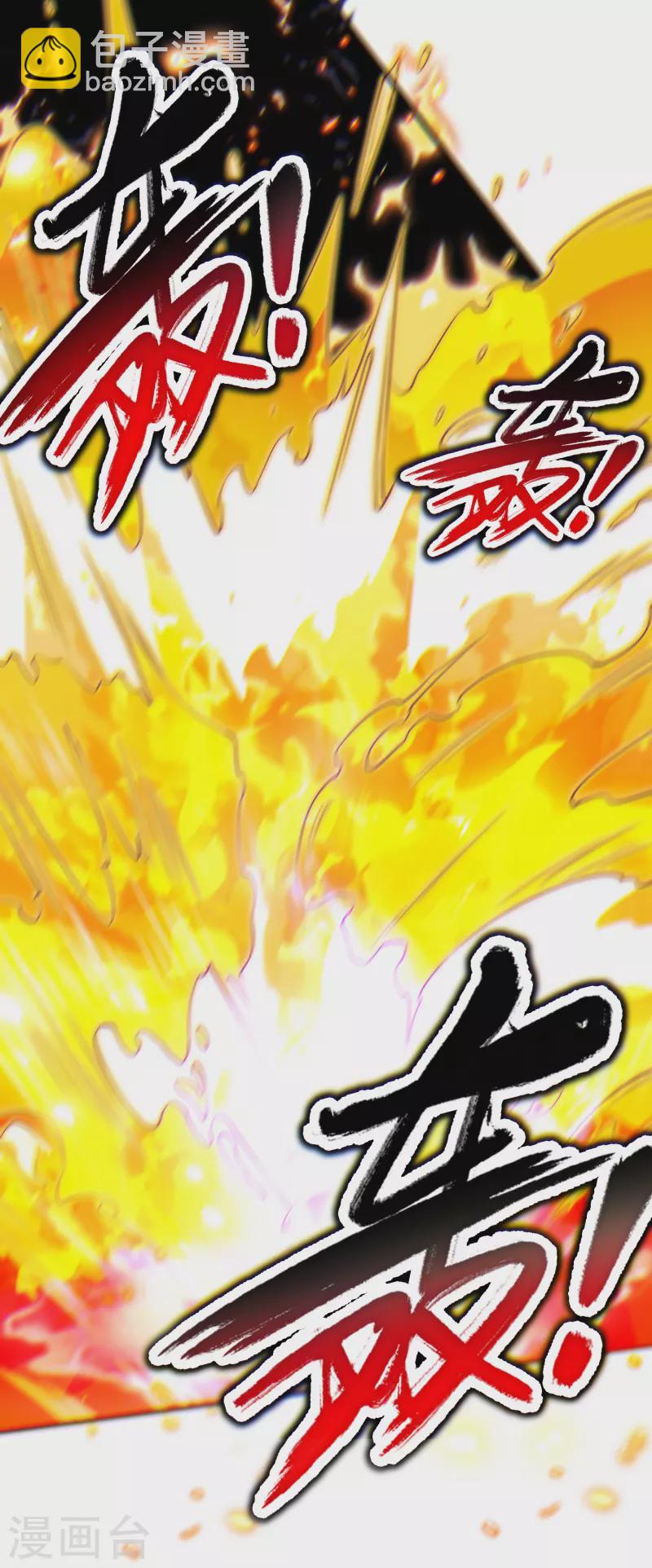 第1话 死里逃生-第3话
