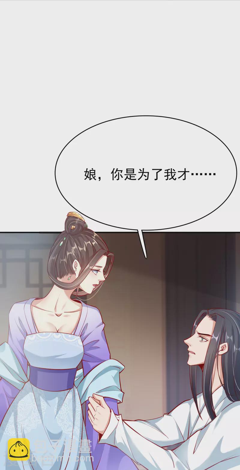 第1话 死里逃生-第3话