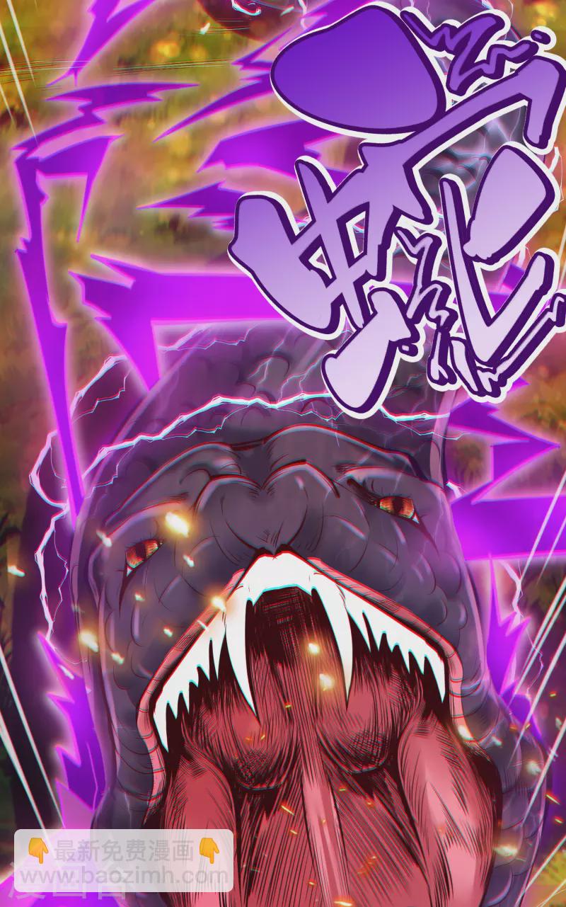 第1话 死里逃生-第3话