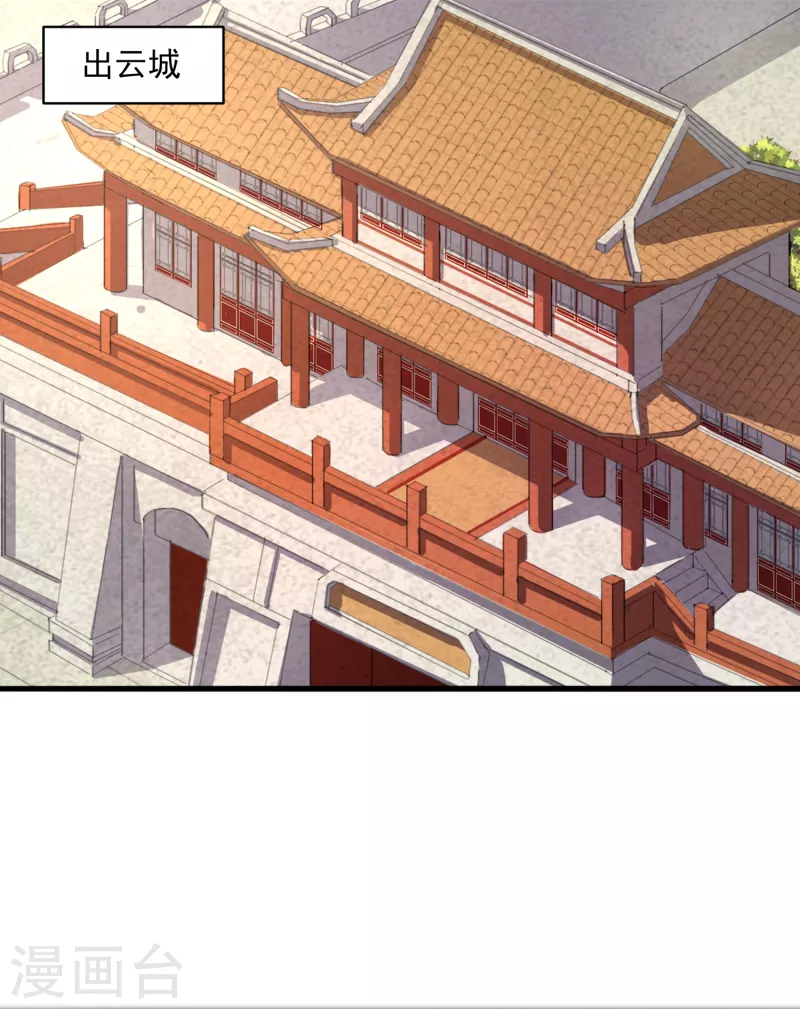 第19话 上官飞羽-第21话
