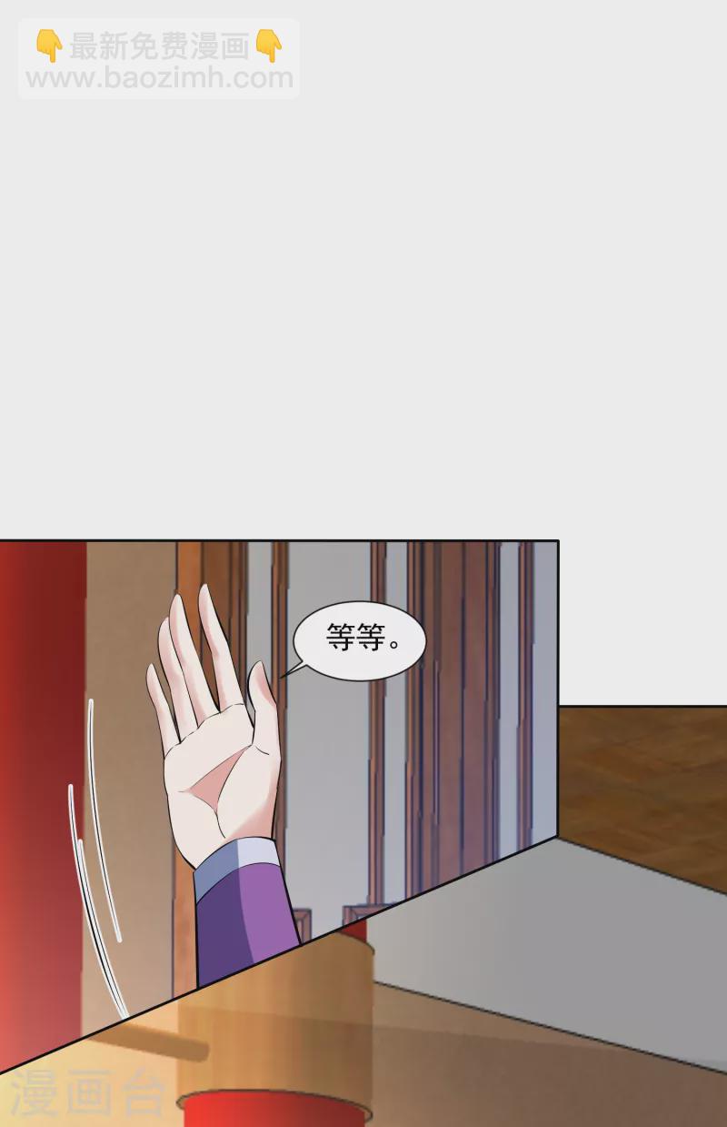 第19话 上官飞羽-第21话