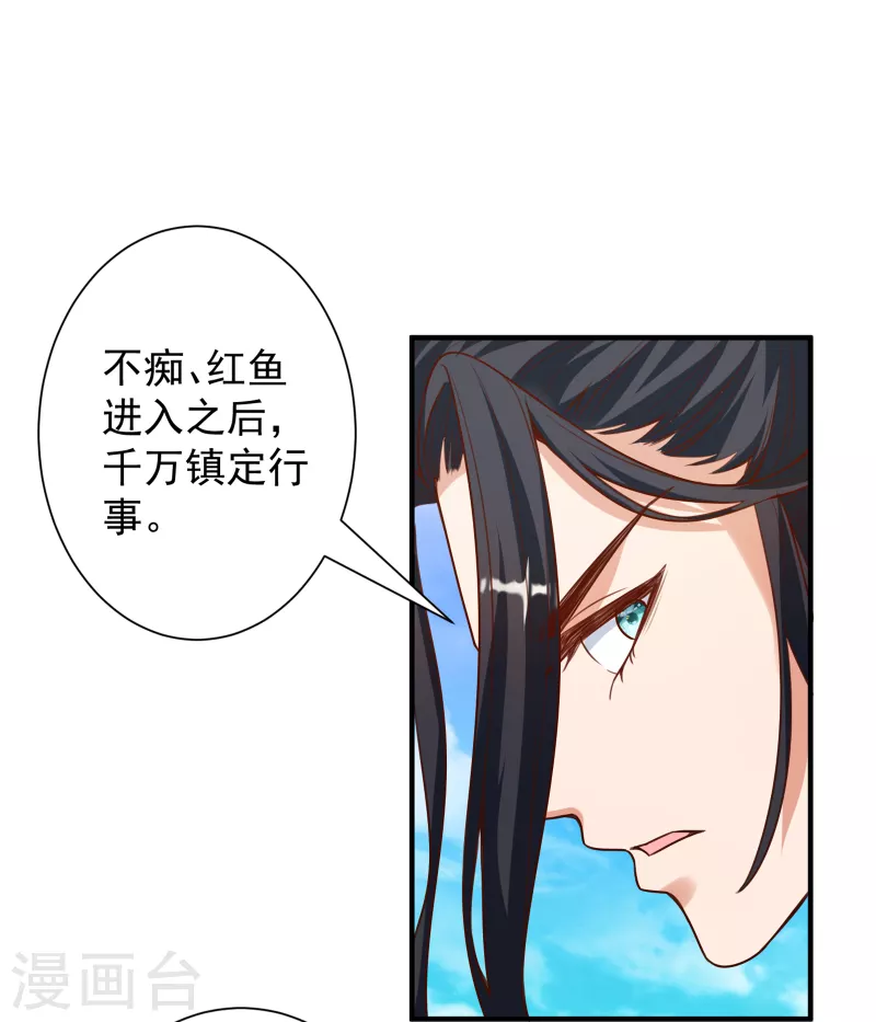 第21话 玄山第一问-第23话