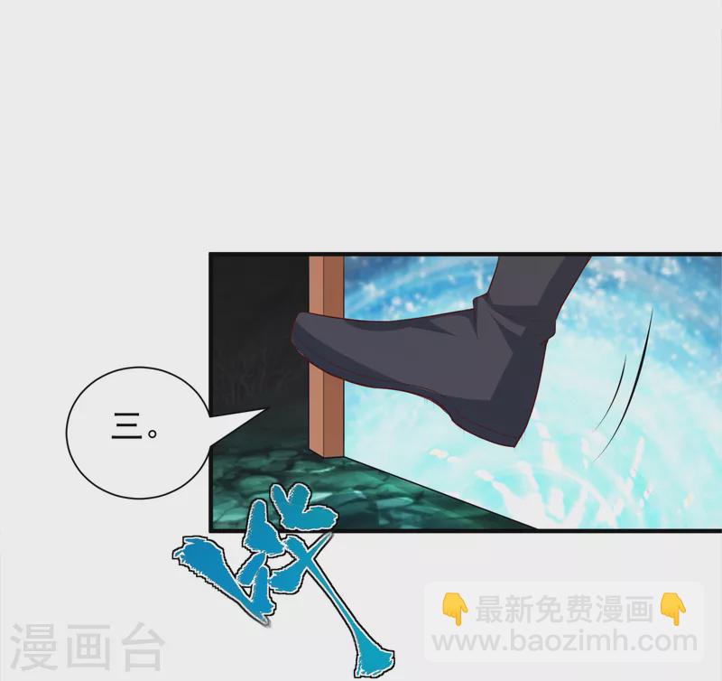 第21话 玄山第一问-第23话