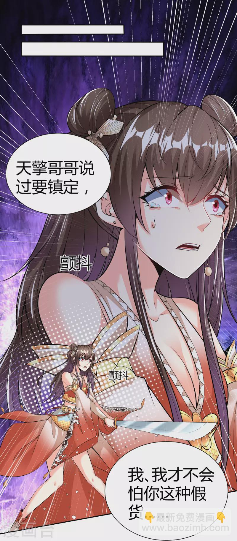 第21话 玄山第一问-第23话
