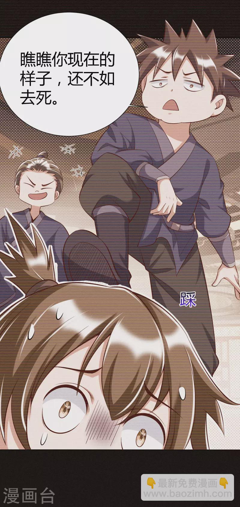 第21话 玄山第一问-第23话