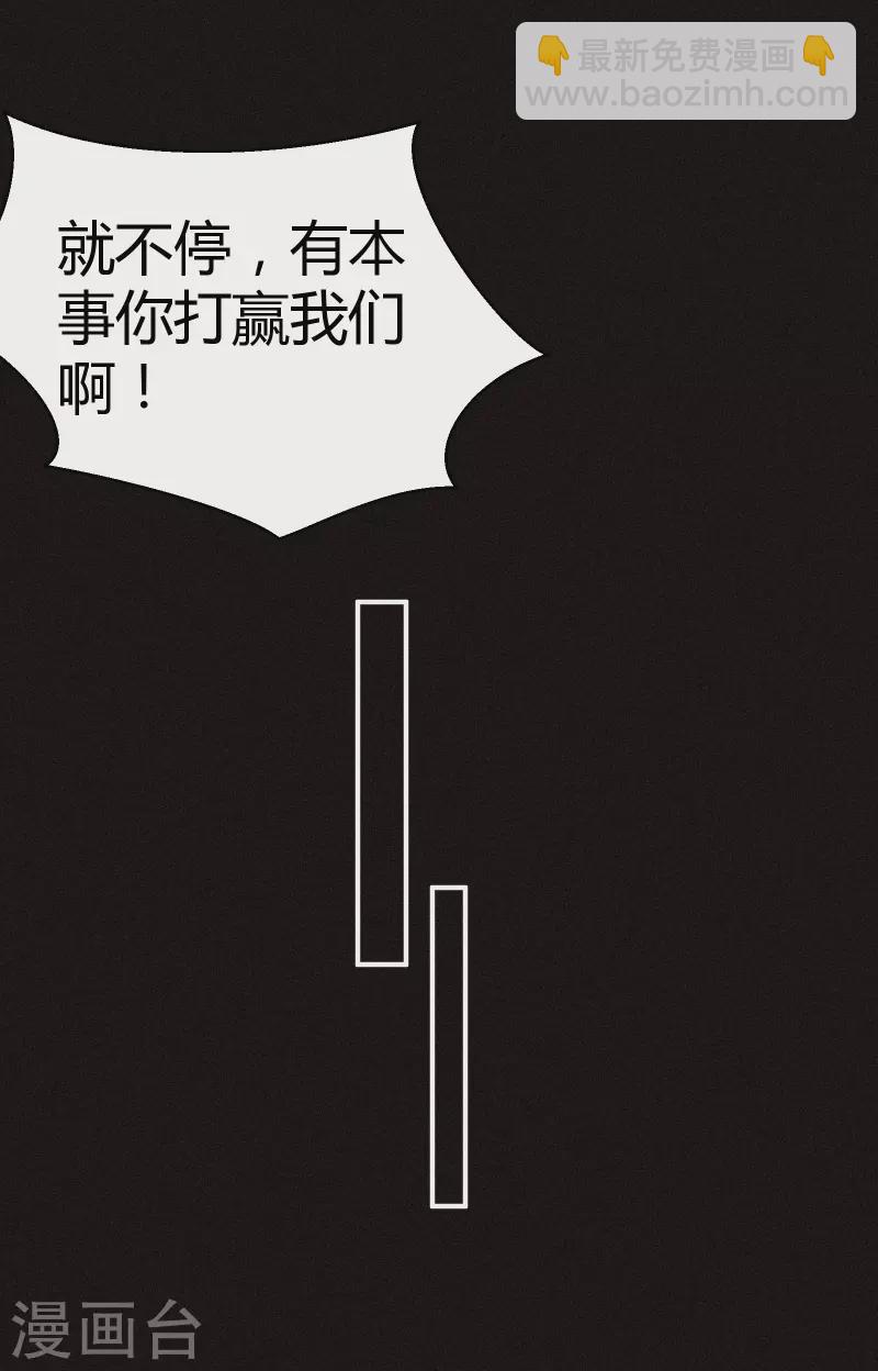 第21话 玄山第一问-第23话