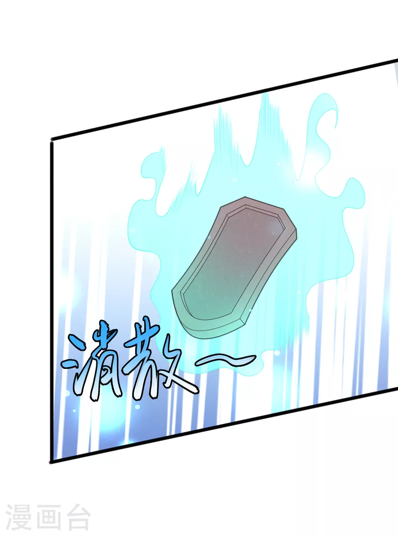 第25话 危局-第27话