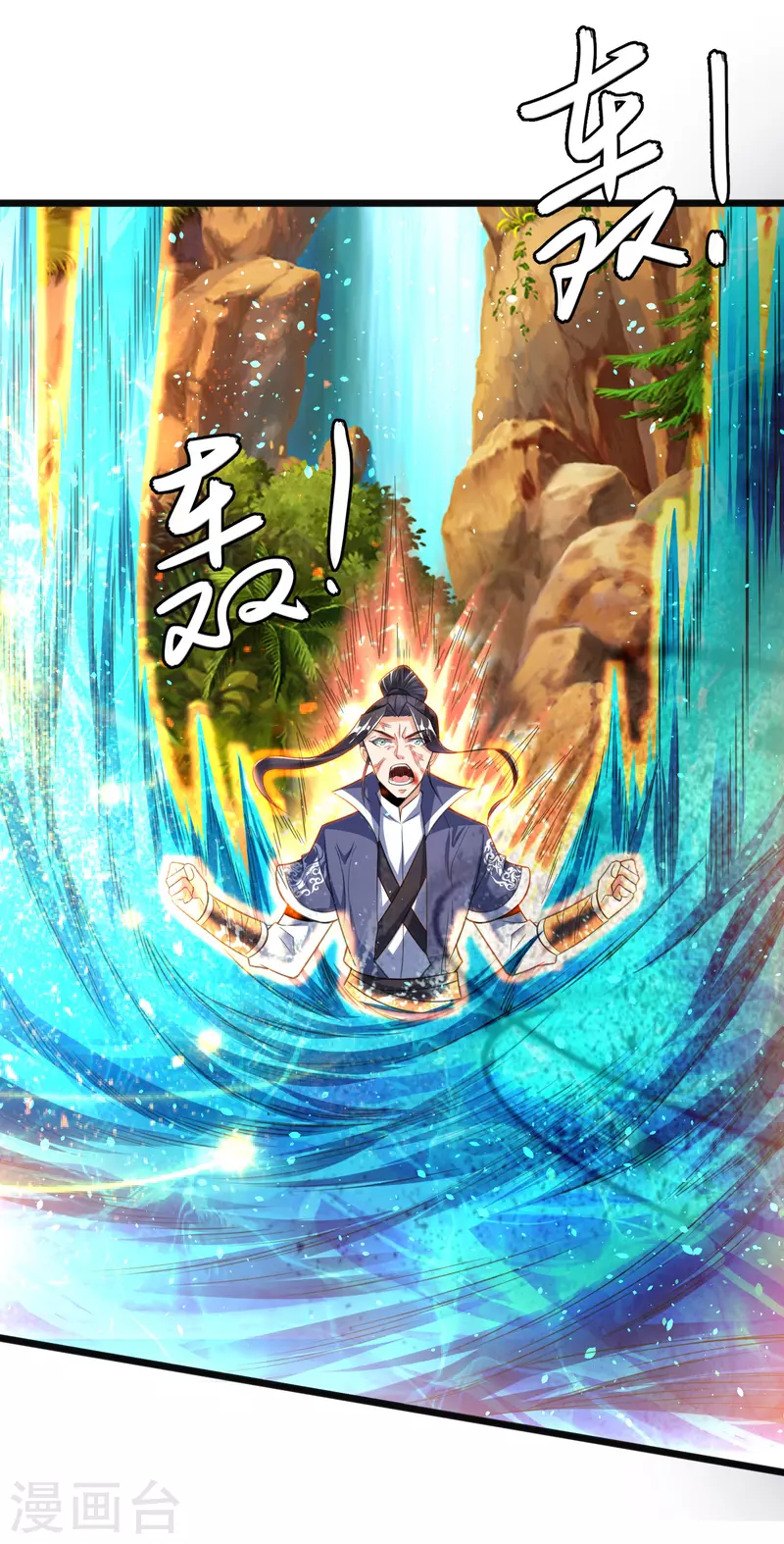 第25话 危局-第27话