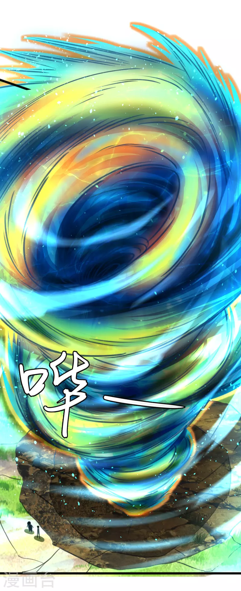第25话 危局-第27话