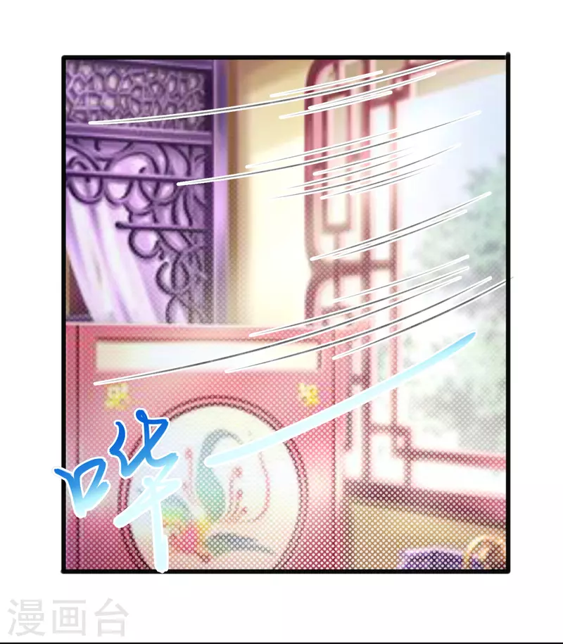 第29话 区别对待-第31话