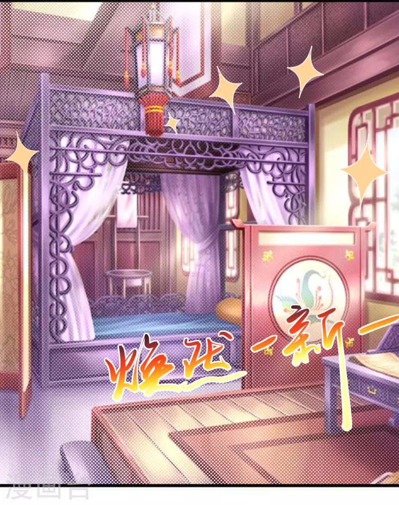 第29话 区别对待-第31话