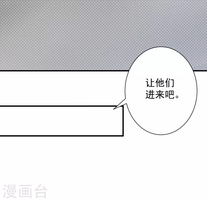 第29话 区别对待-第31话