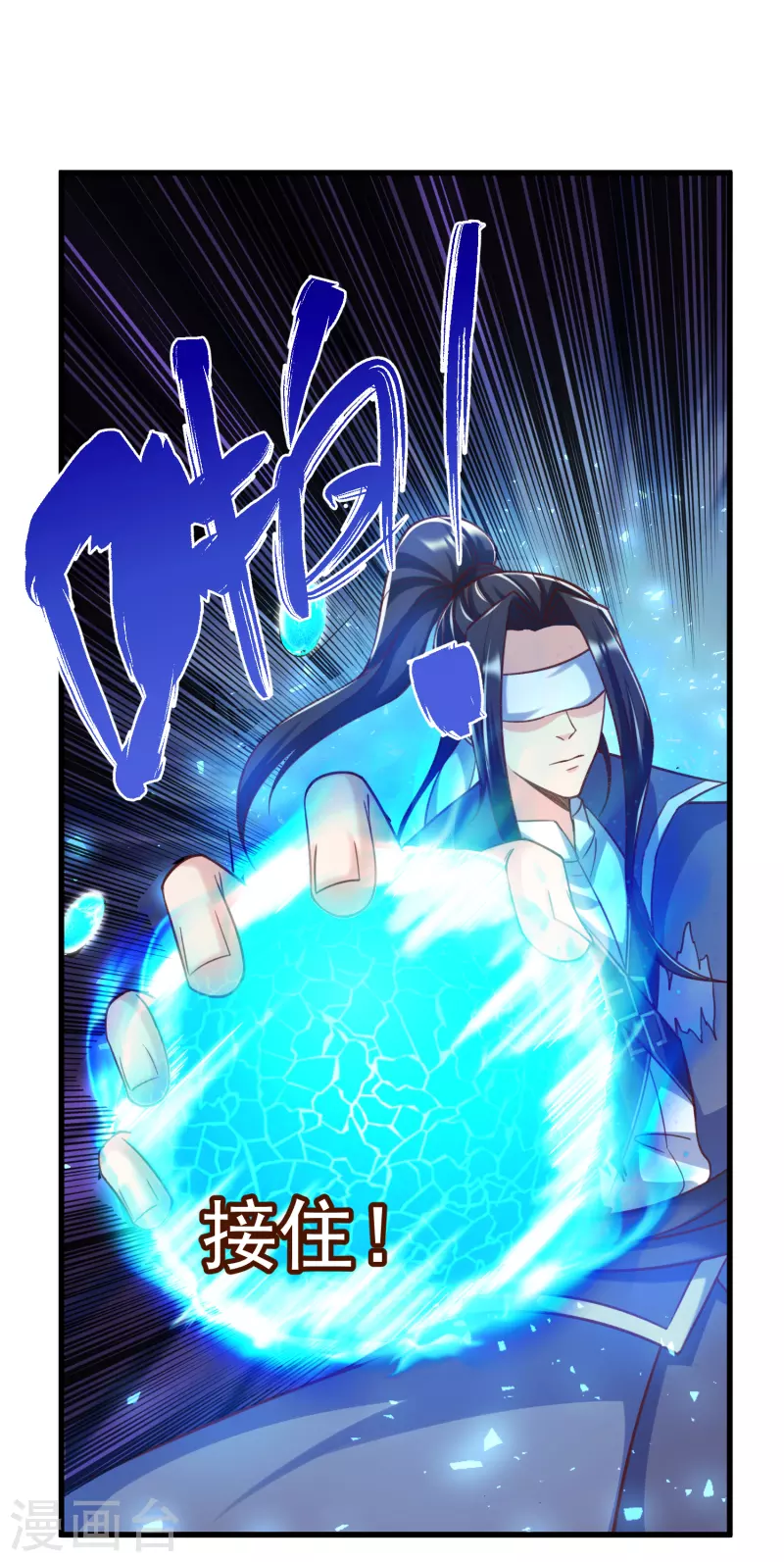 第33话 给你们送个大惊喜-第35话
