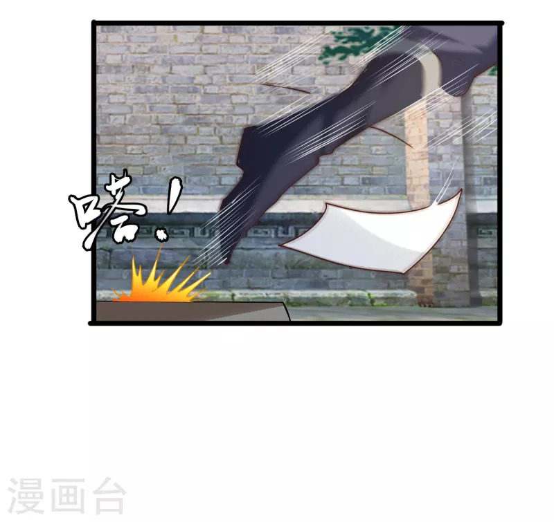 第33话 给你们送个大惊喜-第35话