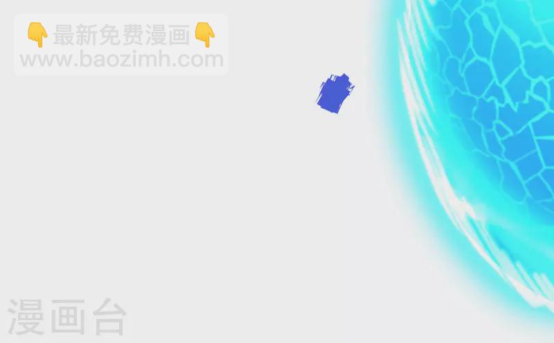 第33话 给你们送个大惊喜-第35话