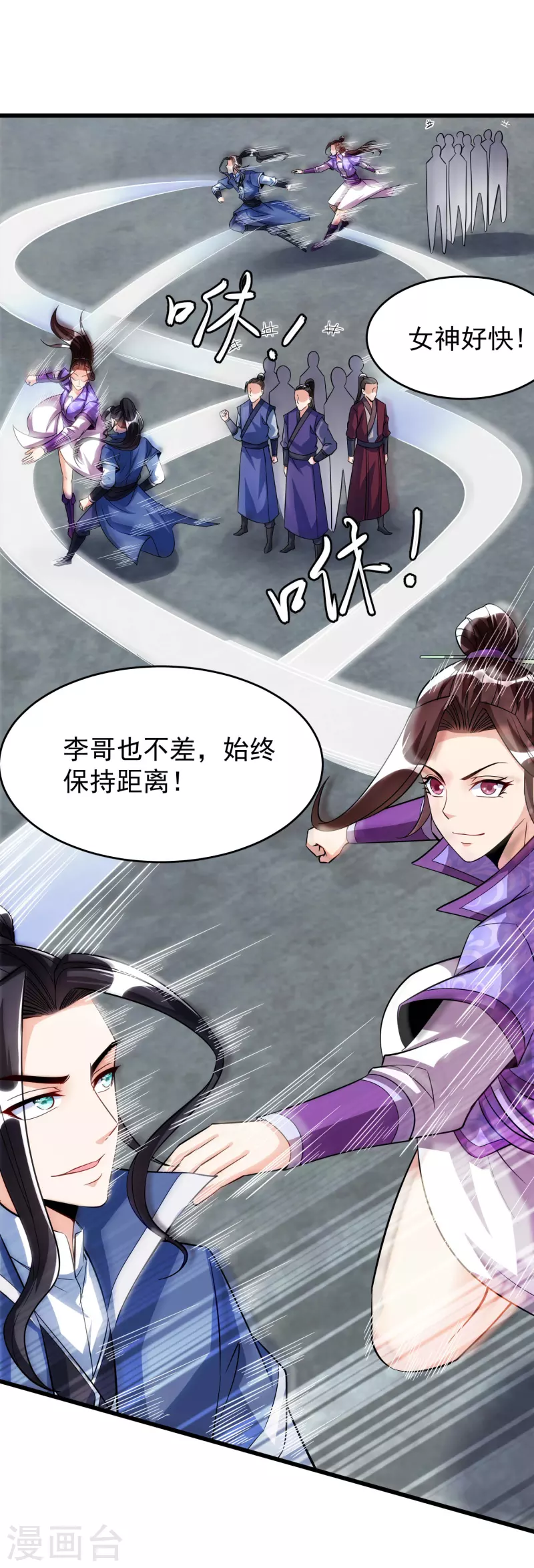 第35话 一触即发-第37话