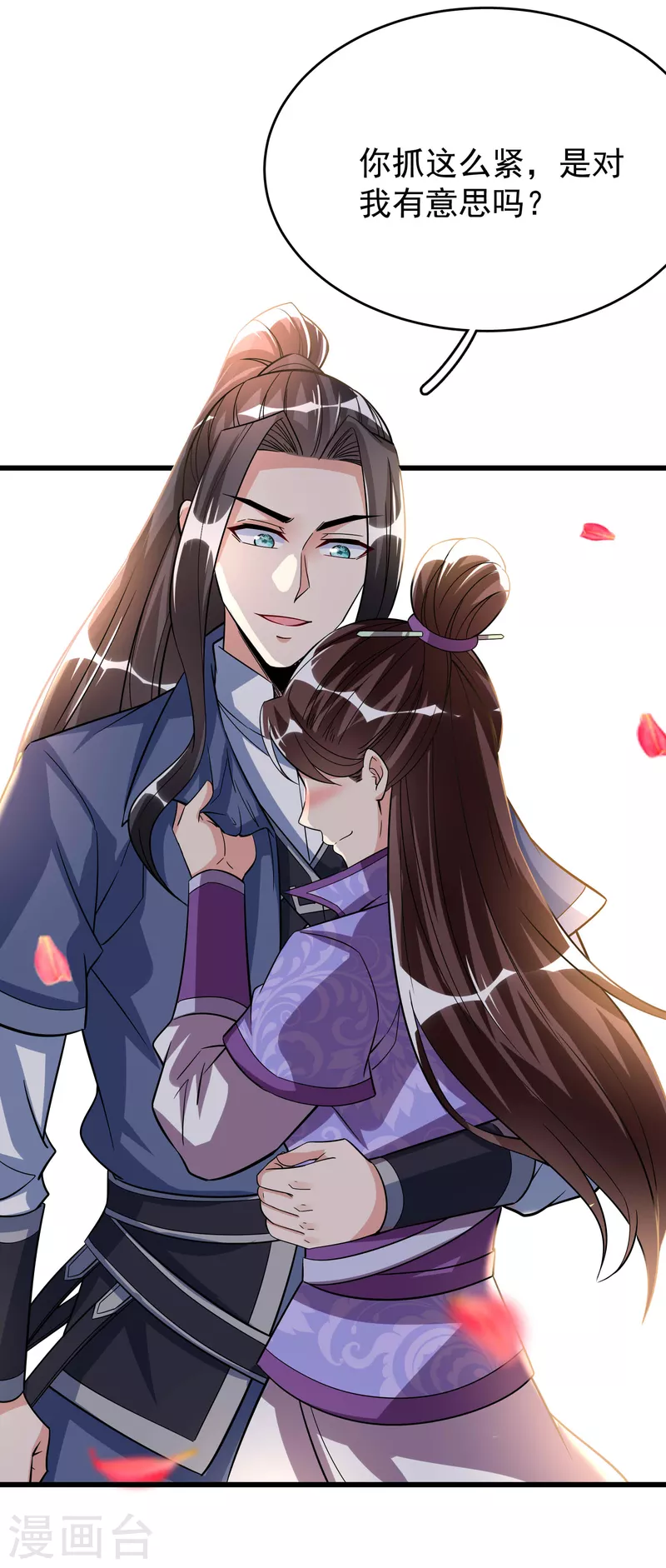 第35话 一触即发-第37话