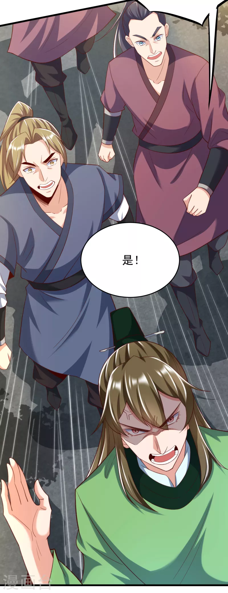 第35话 一触即发-第37话