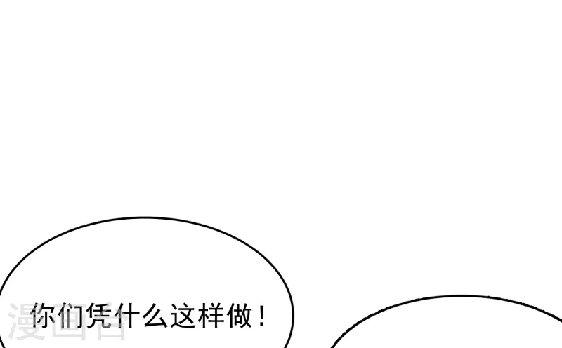 第35话 一触即发-第37话
