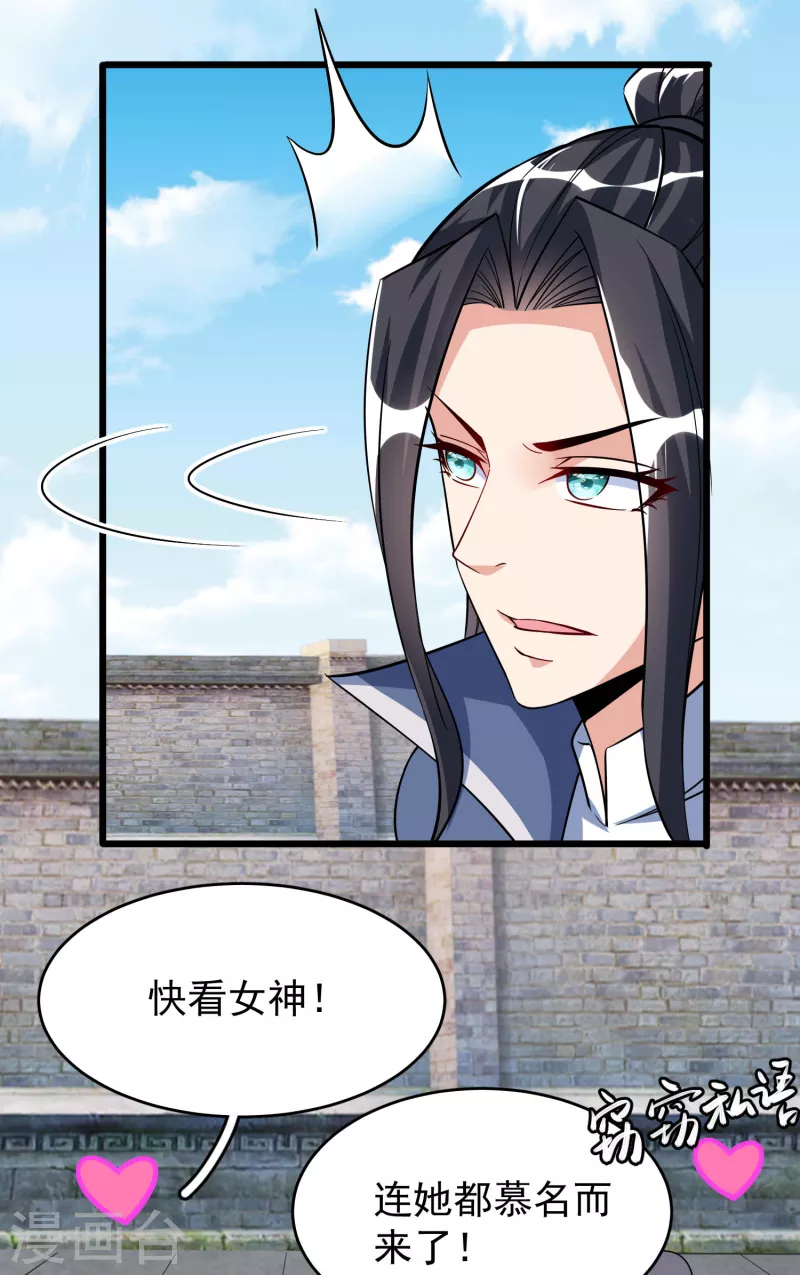 第35话 一触即发-第37话