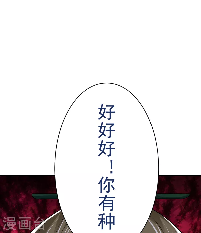 第37话 逆转-第39话