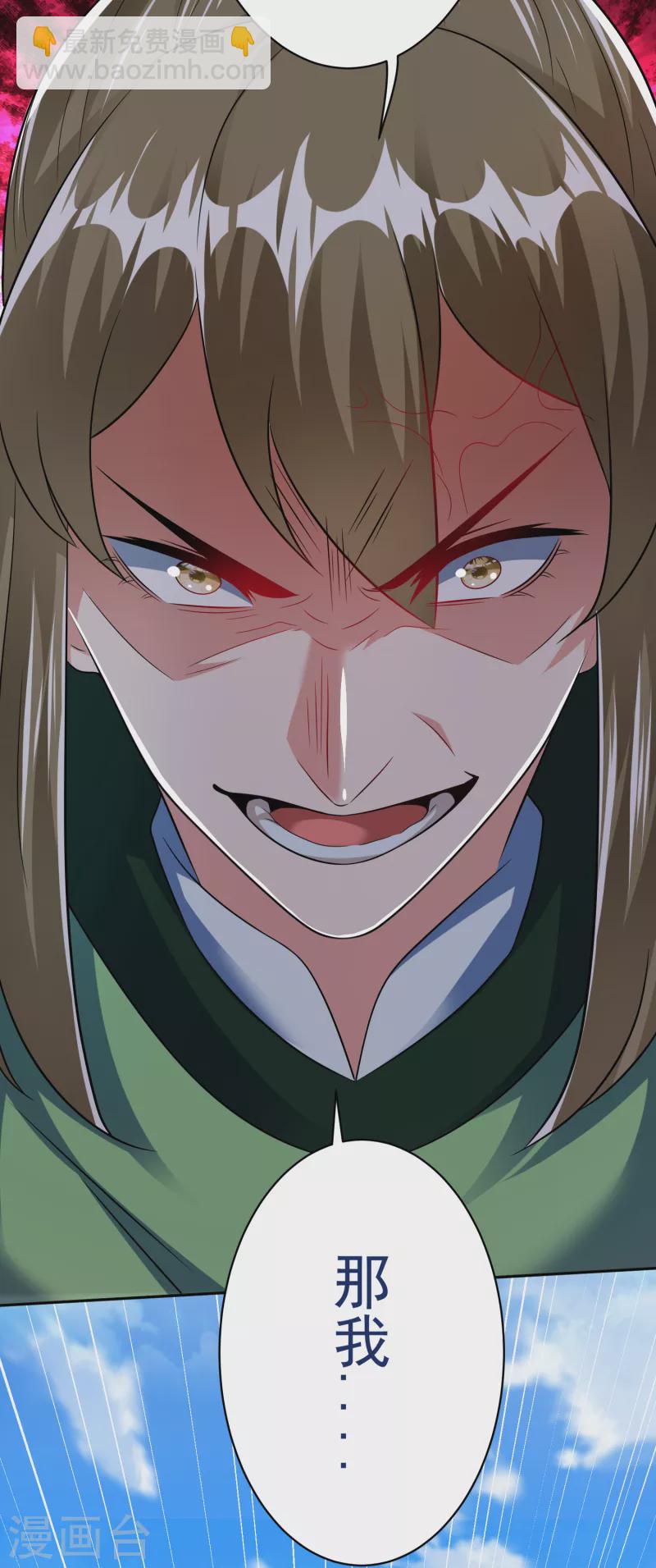 第37话 逆转-第39话