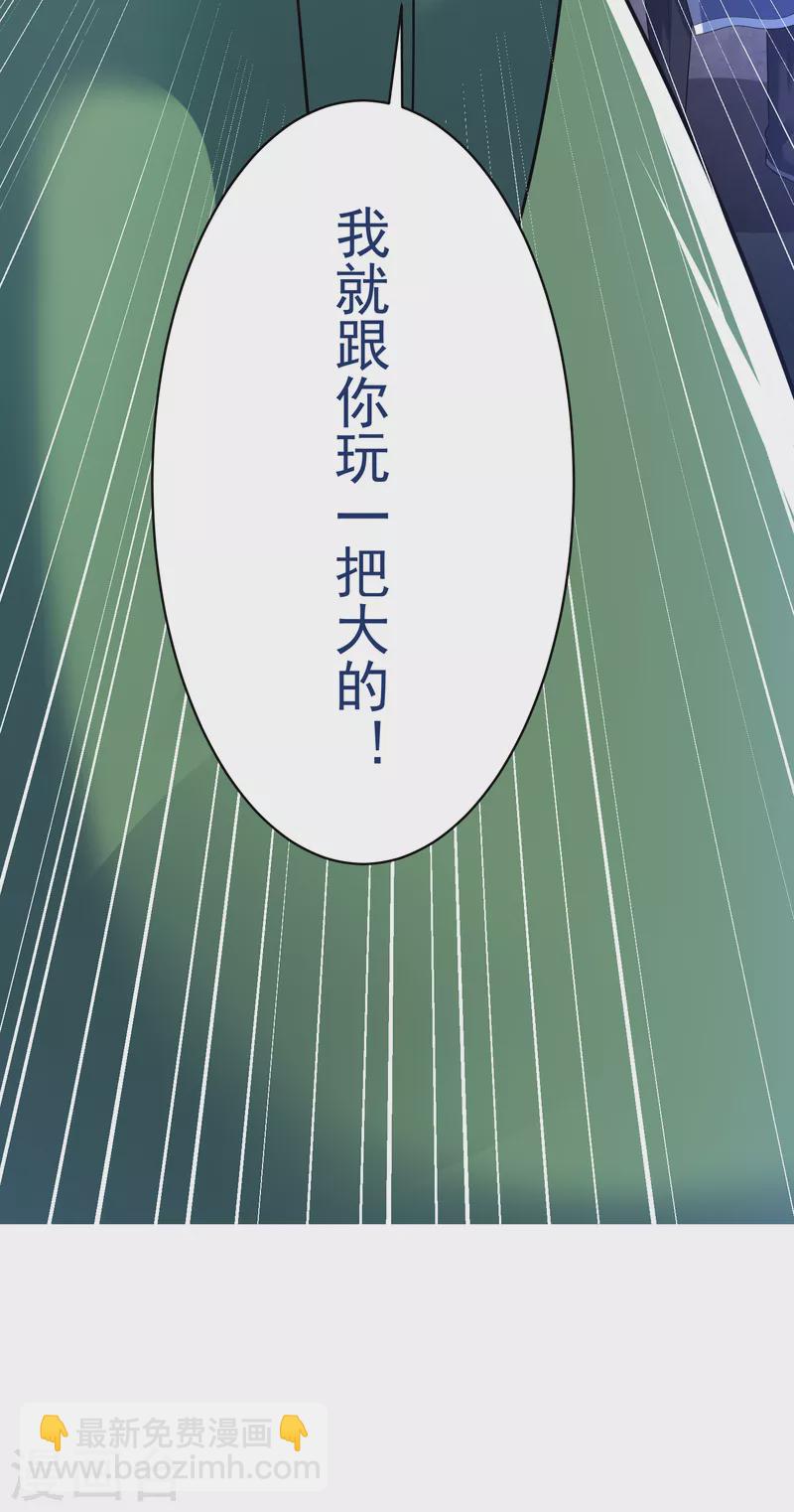 第37话 逆转-第39话