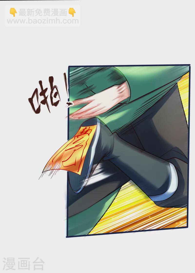 第37话 逆转-第39话