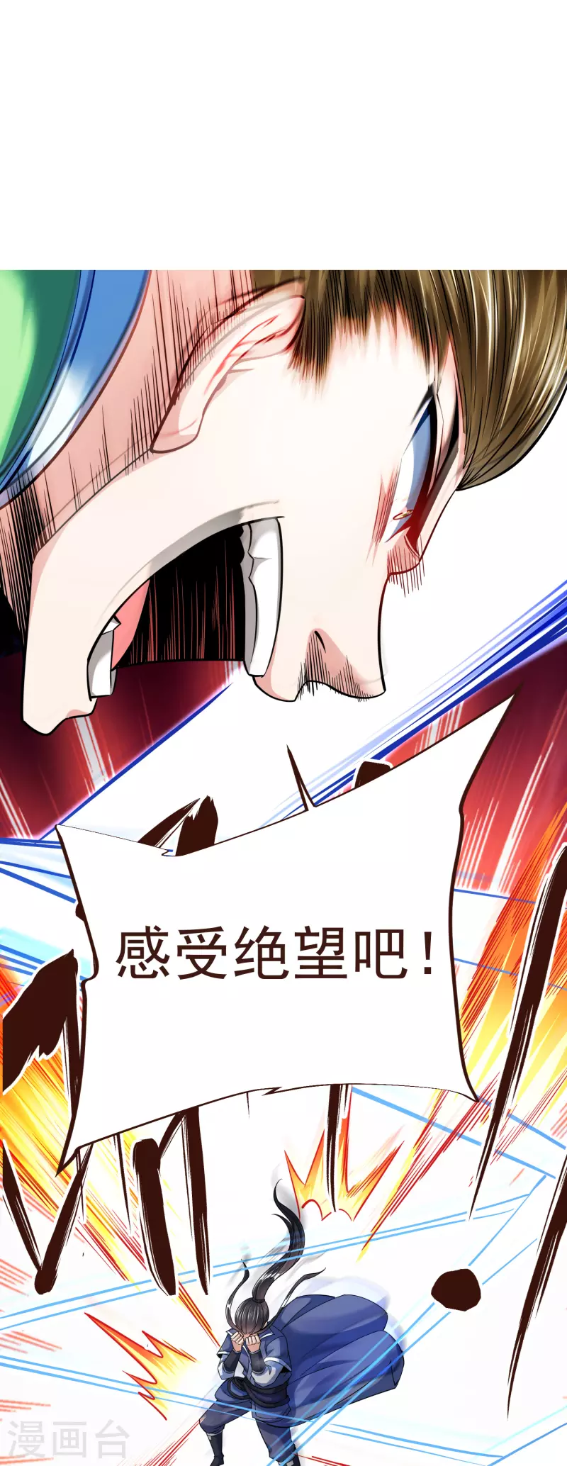 第37话 逆转-第39话