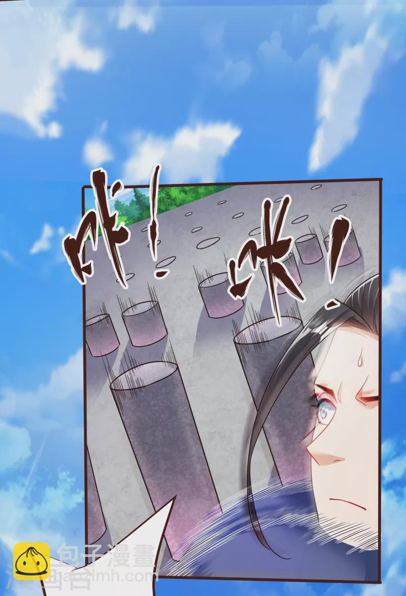 第37话 逆转-第39话