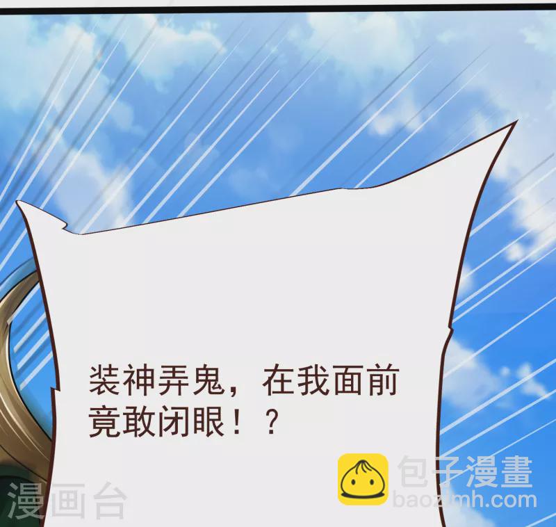 第37话 逆转-第39话