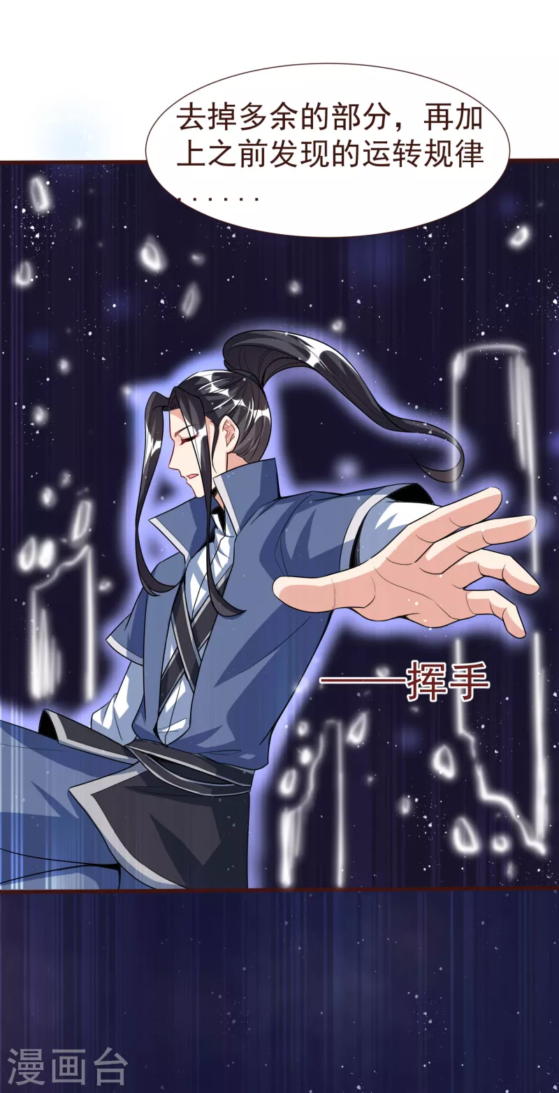 第37话 逆转-第39话