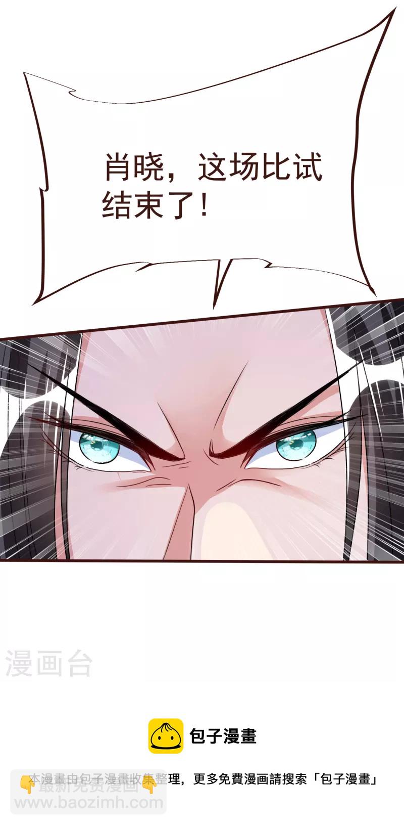 第37话 逆转-第39话