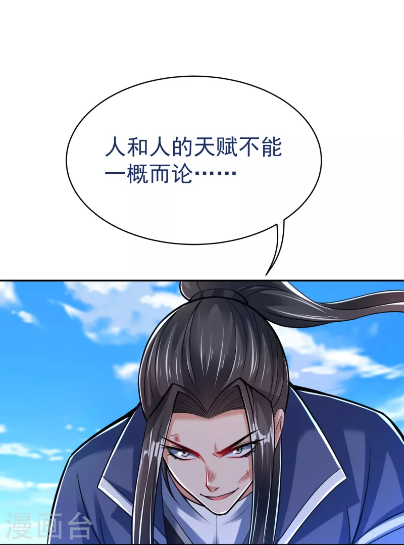 第37话 逆转-第39话